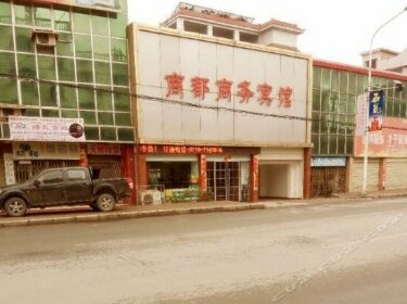 Shangdu Business Hotel Xiangyang