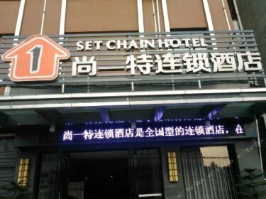 Shangyite Chain Hotel Xiangyang Xiangzhou Zone