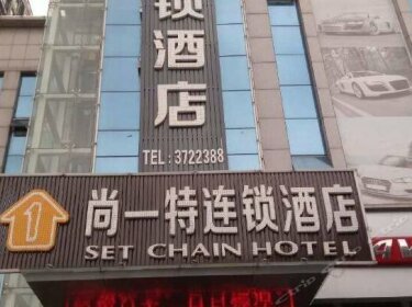 Shangyite Chain Hotel Yicheng Zhonghua Road