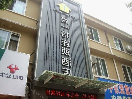 Shangyite Chain Hotel Zaoyang Liwan