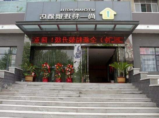 Shangyite Chain Hotel Zaoyang Shibiao