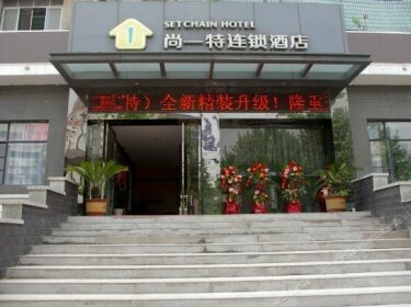 Shangyite Chain Hotel Zaoyang Shibiao