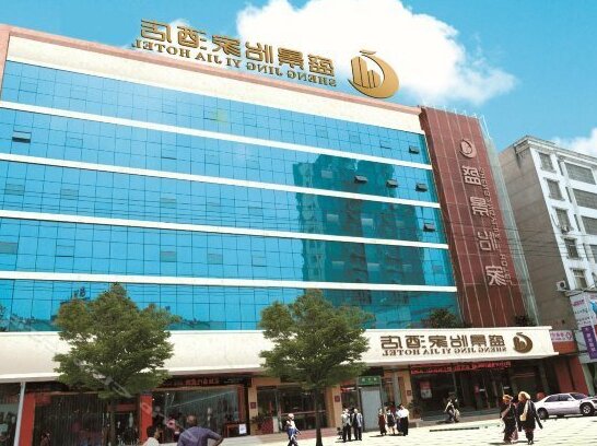 Shengjing Yijia Hotel Xiangyang Gucheng