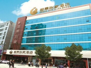 Shengjing Yijia Hotel Xiangyang Gucheng