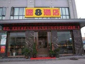 Super 8 Hotel Xiangyang Guang Cai Da Shi Chang