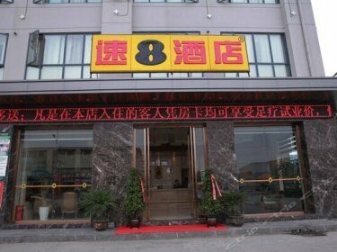 Super 8 Hotel Xiangyang Guangcai Market