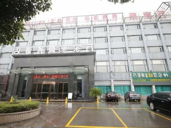 Wanjialai Business Hotel Xiangyang