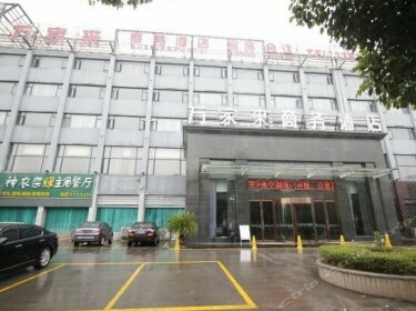 Wanjialai Business Hotel Xiangyang