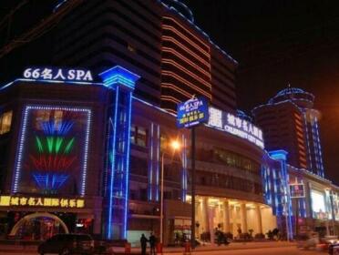 XiangFan City Celebrity Hotel