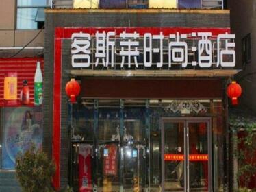Xiangyang Kesilai Fashion Hotel