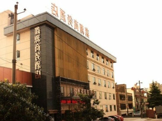 Xinyuan Business Hotel Xiangyang