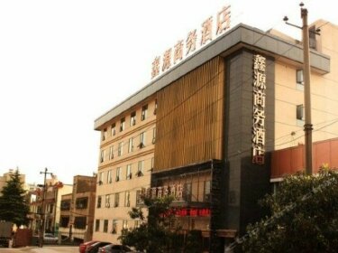 Xinyuan Business Hotel Xiangyang