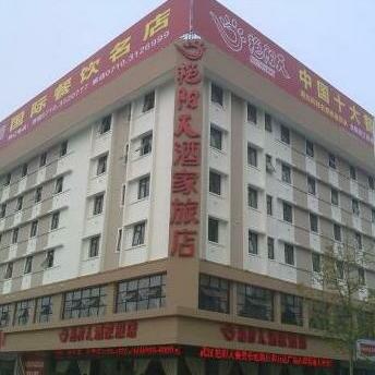 Yanyangtian Hotel Xiangyang Changhong Road