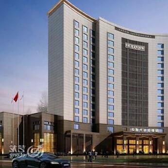 Yicheng Chudu International Hotel