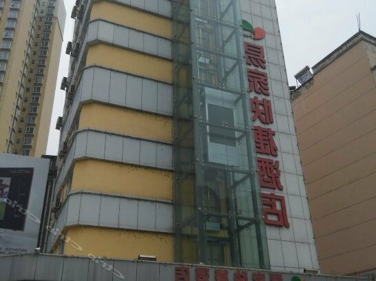 Yijia Express Hotel Qingxi Road