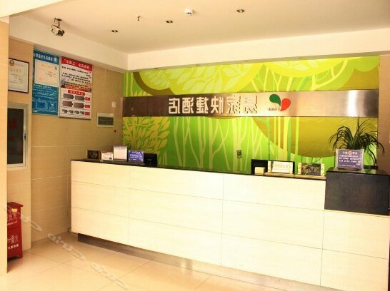 Yijia Express Hotel Qingxi Road - Photo3