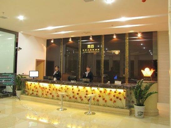 Yijia Shunmei Hotel - Photo2