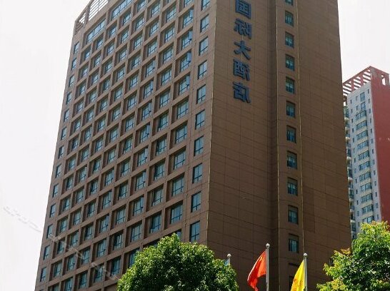 Zaoyang International Hotel