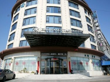 Hao Wang Jiao Hotel