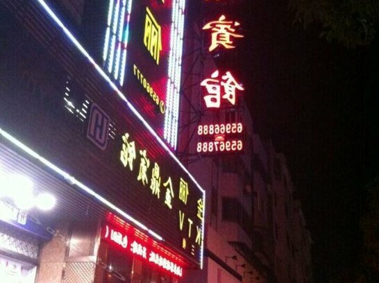 Jinding Hotel Xiangshan - Photo2