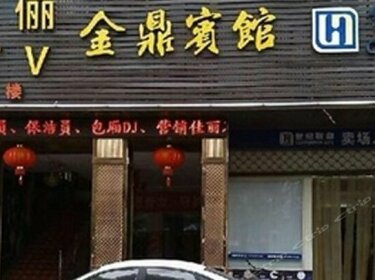 Jinding Hotel Xiangshan