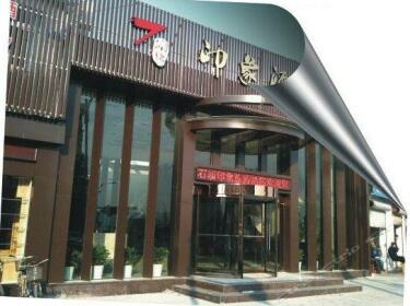 Shipu Empressing Hotel