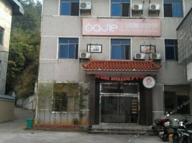 Ba Jie Youth Hostel