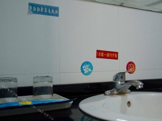 Dongzhan Motel - Photo5
