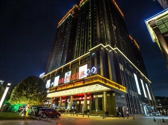 Fuxing Kailai Hotel Xiangtan - Photo2