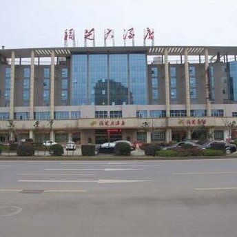 Fuzhi Hotel Xiangtan