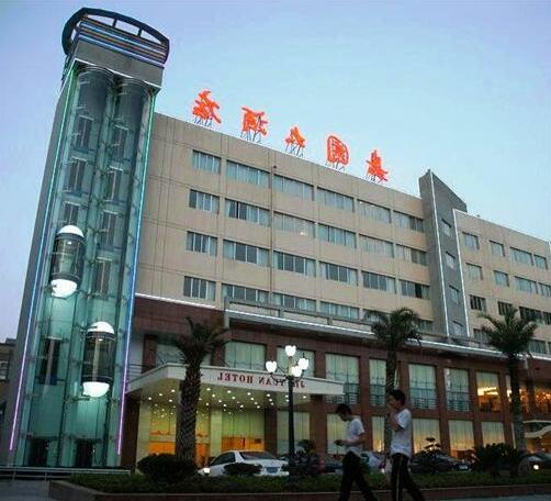 Jiayuan Hotel Xiangtan