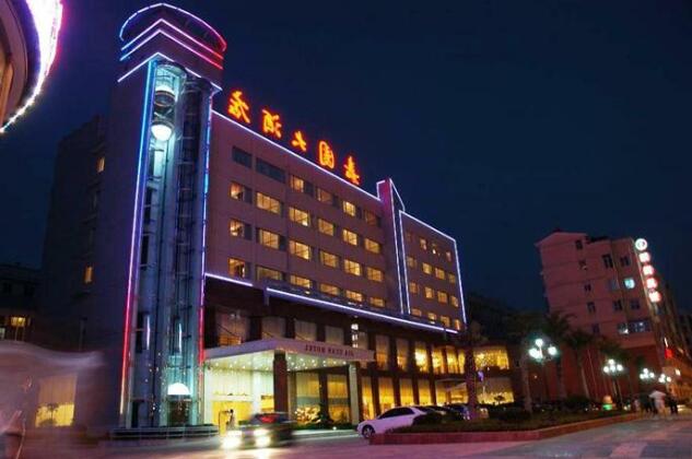 Jiayuan Hotel Xiangtan - Photo2