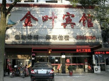 Jinye Motel Xiangtan Jianshe South Road