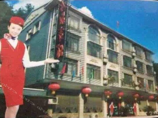 Jinzhao Hotel Xiangtan - Photo2
