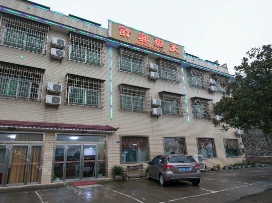 Longyuan Hotel Xiangtan