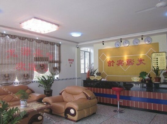 Longyuan Hotel Xiangtan - Photo3