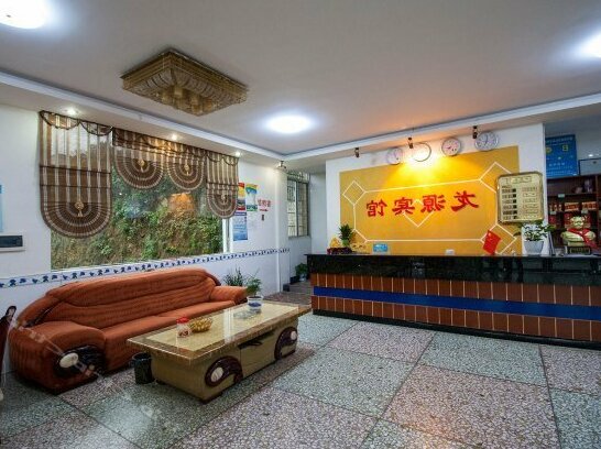 Longyuan Hotel Xiangtan - Photo4