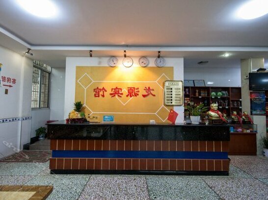 Longyuan Hotel Xiangtan - Photo5
