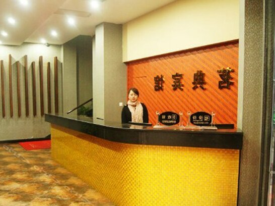 Ming Dian Hotel - Photo2