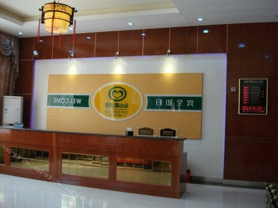 Qinxinyuan Hotel - Photo2