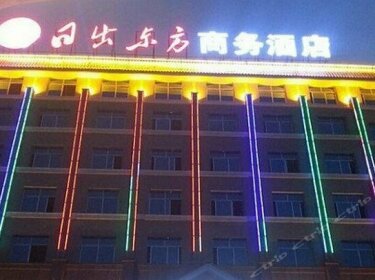 Ri Chu Dong Fang Business Hotel