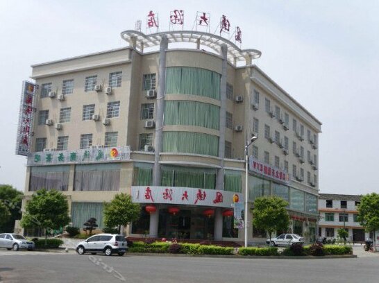 Shaoshan Fengyi Le Grand Large Hotel