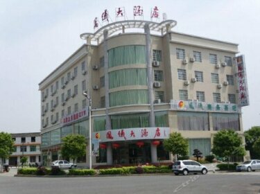 Shaoshan Fengyi Le Grand Large Hotel