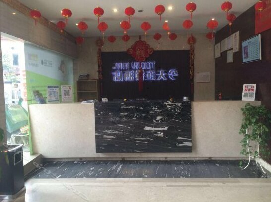 Today Inns Xiangxiang Dinglong - Photo2