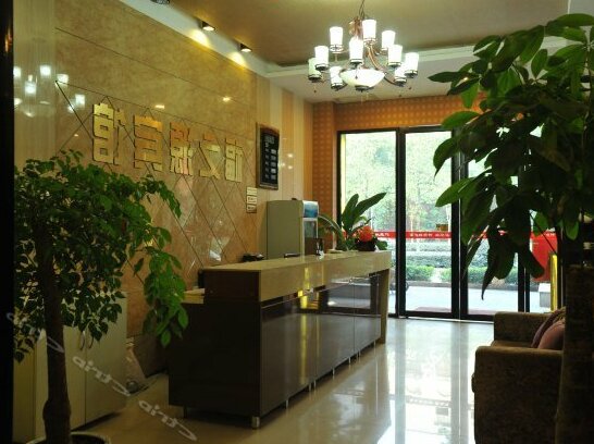 Xiangtan Fuzhiyuan Hotel - Photo3