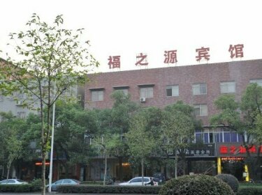 Xiangtan Fuzhiyuan Hotel