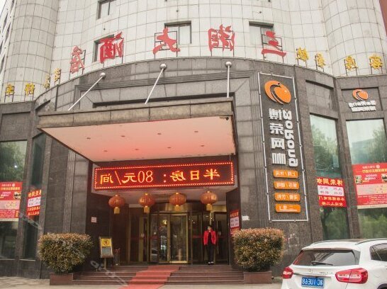 Xiangtan Sanxiang Hotel