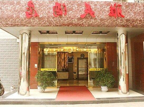 Yamei Chain Hotel Xiangtan Dahu