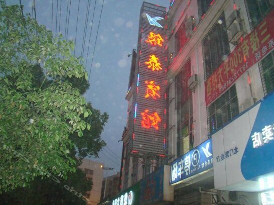 Yintai Hotel Xiangtan