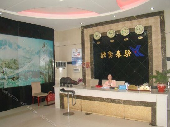 Yintai Hotel Xiangtan - Photo2